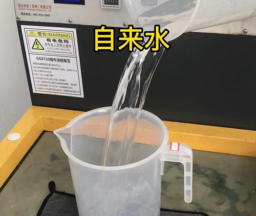 清水淹没天河紫铜高频机配件