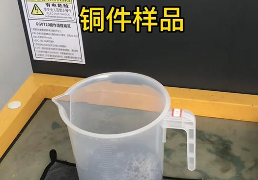 天河紫铜高频机配件样品